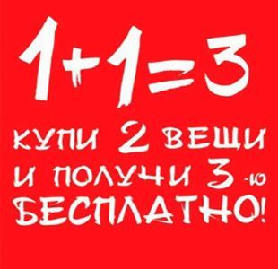 Объединить несколько картинок в одну онлайн