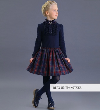 Платье школьное Маленькая Леди 2158-521-ТХР-2*2/260 (синее,кл сине-бордовая)