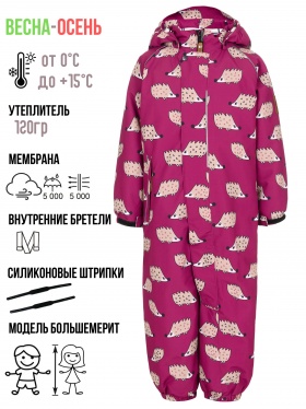 PogoKids, демисезонный комбинезон PG88261-1 (вишневый, ёжики)