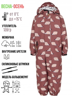 PogoKids, демисезонный комбинезон PG88261-5 (кофе, ёжики)