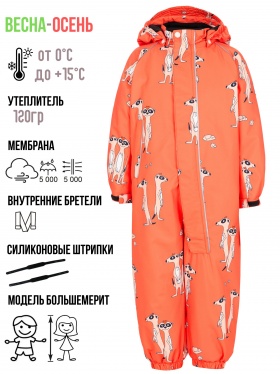 PogoKids, демисезонный комбинезон PG88301-7 (оранжевый, сурикаты)