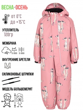 PogoKids, демисезонный комбинезон PG88301-8 (пудра, сурикаты)