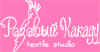 Розовый Какаду логотип