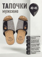 главная для озон_ozon