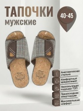 главная для озон_ozon