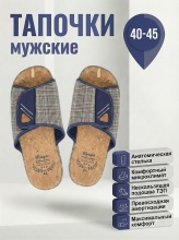 главная для озон_ozon