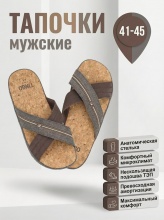 главная для озон_ozon