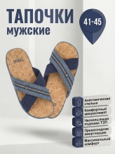 главная для озон_ozon