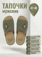 главная для озон_ozon