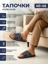 главная для озон_ozon