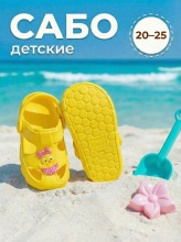 главная для озон_ozon