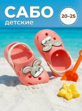 главная для озон_ozon