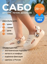 главная для озон_ozon