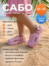 главная для озон_ozon