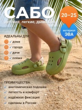главная для озон_ozon