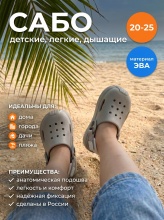 главная для озон_ozon