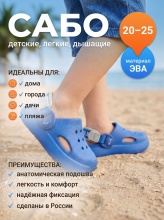 главная для озон_ozon