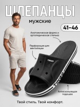 Шлепанцы мужские TINGO летние EVA RM2309 черные
