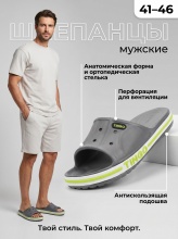 главная для озон_ozon