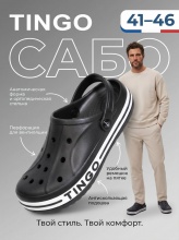 главная для озон_ozon