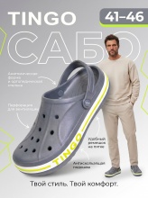 главная для озон_ozon