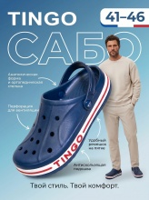 главная для озон_ozon