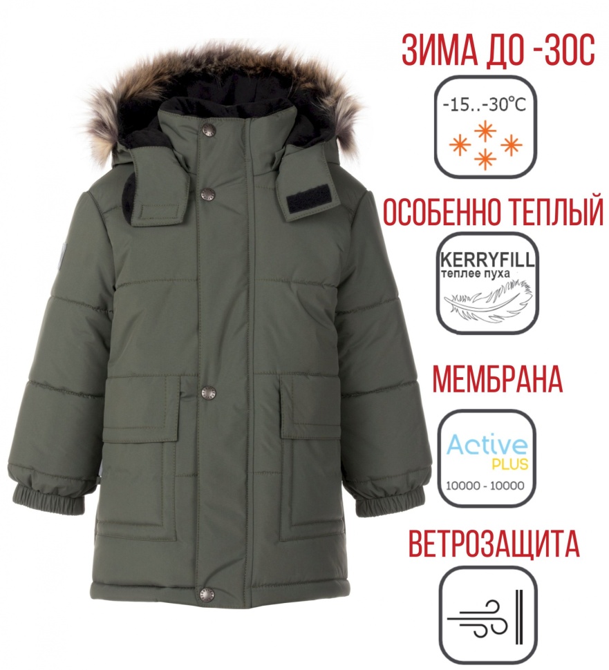 Парка зимняя Kerry MITCH K24437-330 (хаки)