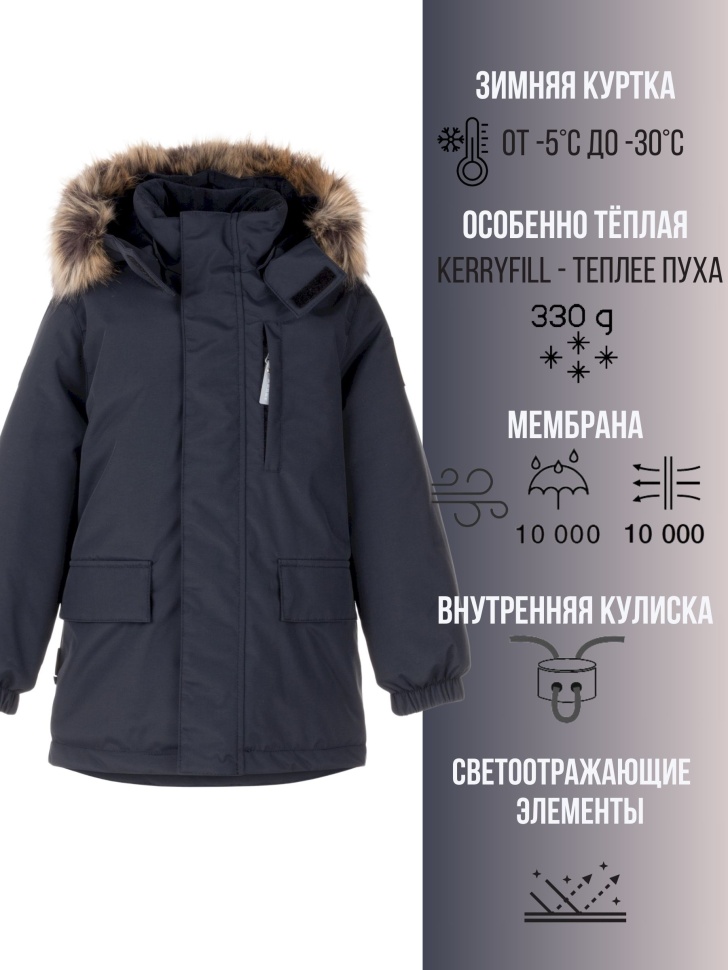 Парка зимняя Kerry SNOW K24441-950 (графит)