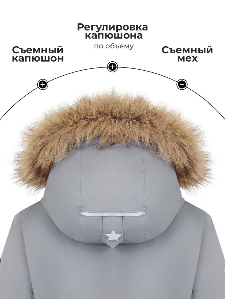 Комбинезон зимний OutWalk 521024 (светло-серый)