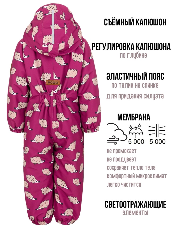 Комбинезон демисезонный PogoKids PG88261-1 (вишневый, ёжики)