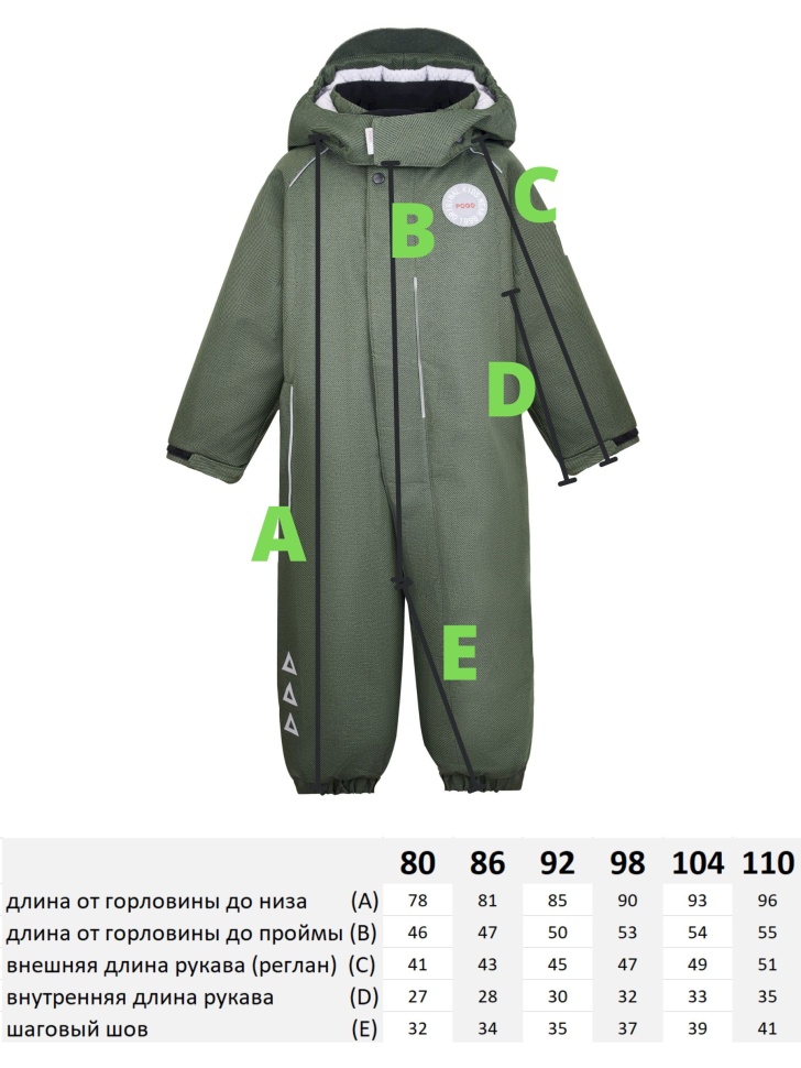 Комбинезон зимний PogoKids PG88229-4 (хаки)