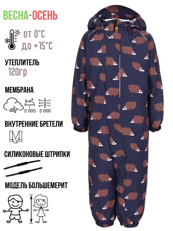 Комбинезон демисезонный PogoKids PG88261-3 (синий, ёжики)