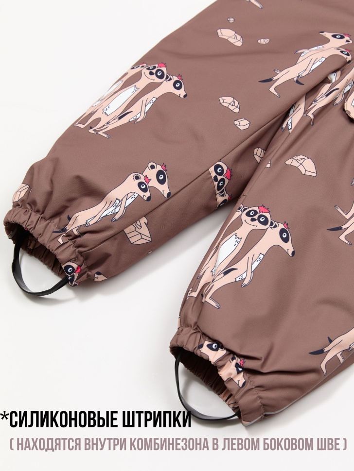 Комбинезон демисезонный PogoKids PG88301-5 (кофе, сурикаты)