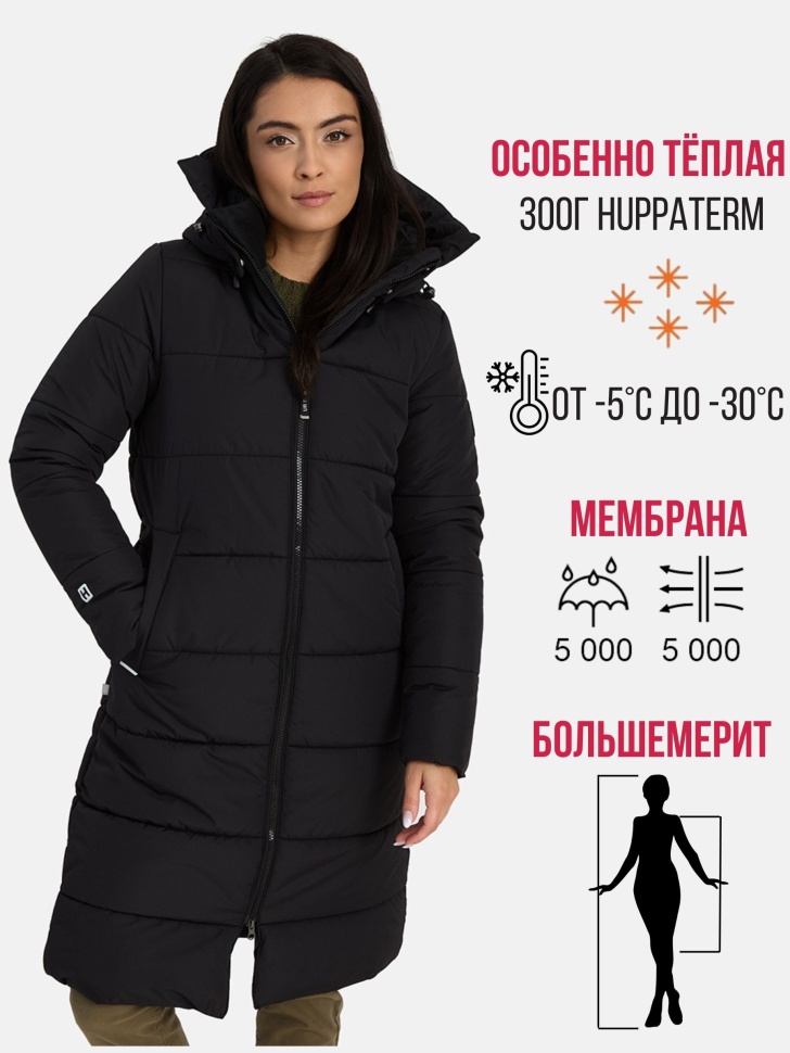 Пальто зимнее Huppa JOVIA 12888030-00009 черного цвета