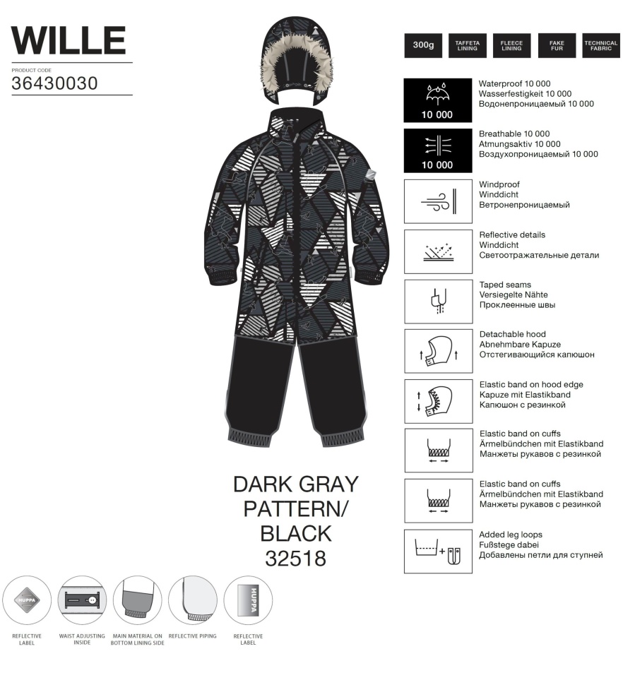 Комбинезон Зимний Huppa WILLE 36430030-32518 (серый, черный, принт)