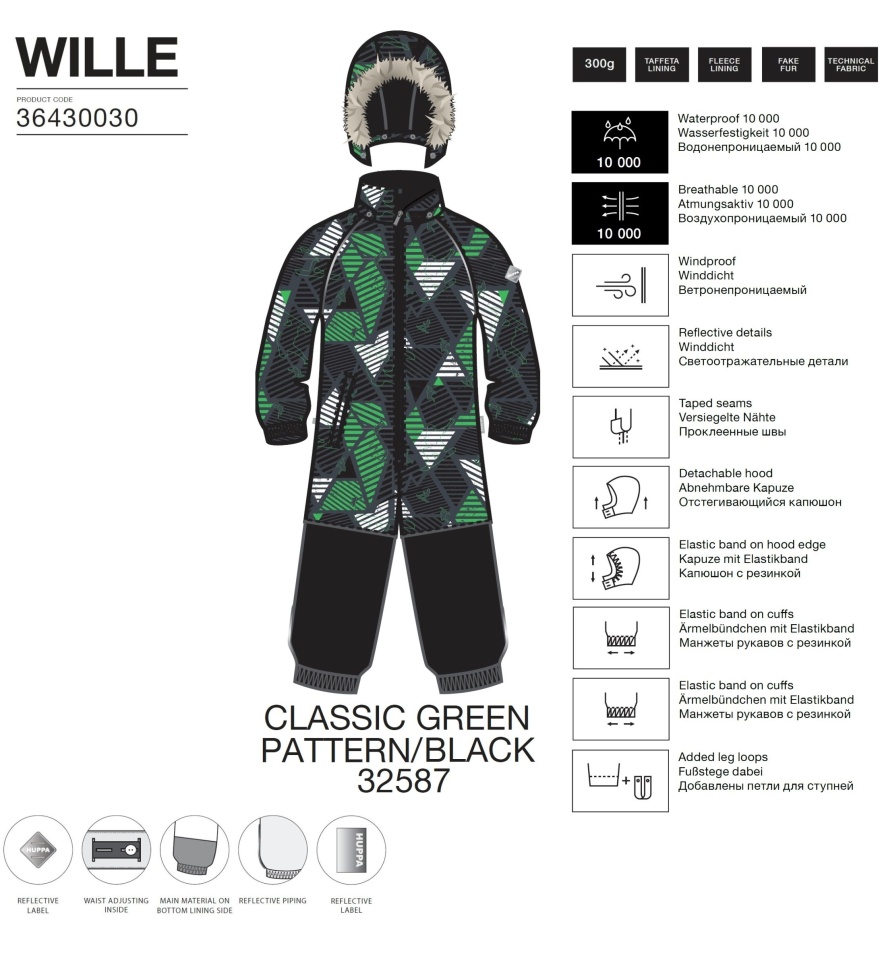 Комбинезон Зимний Huppa WILLE 36430030-32587 (зеленый, черный, принт)