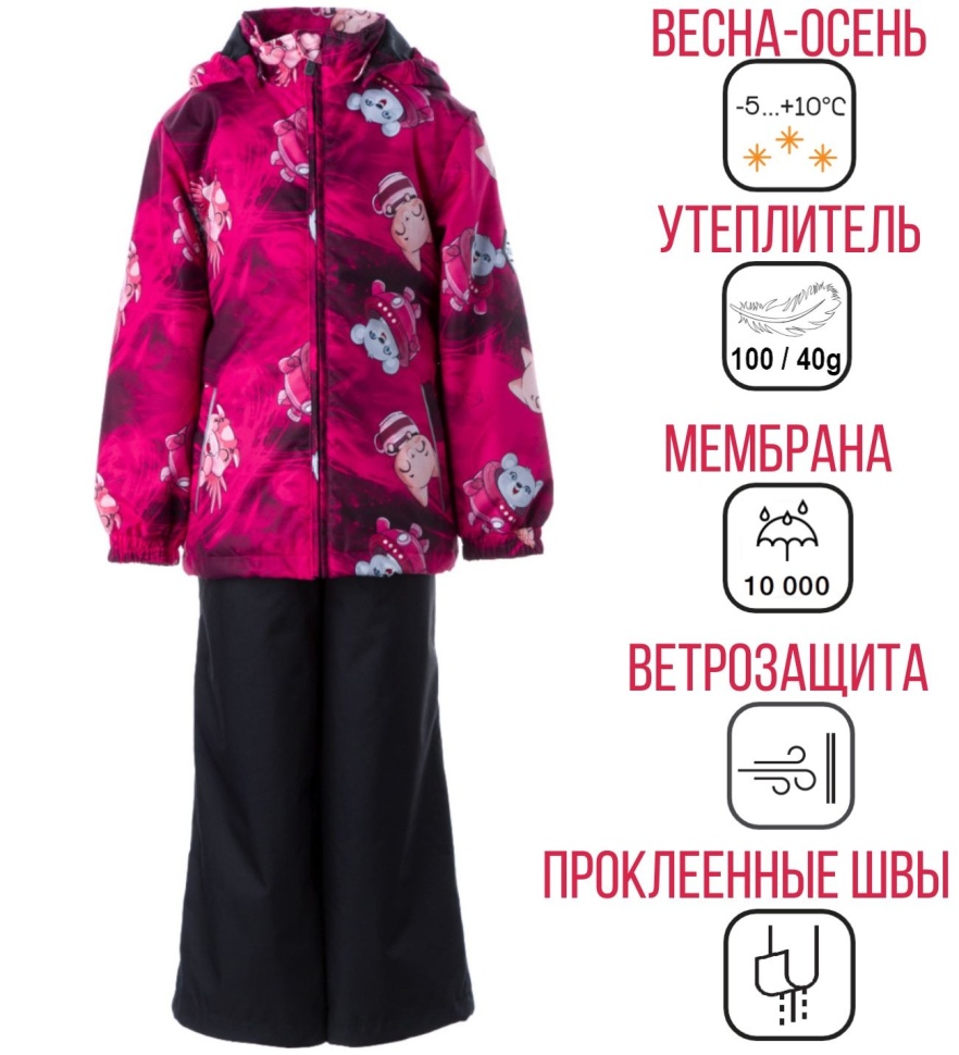 Комплект демисезонный HUPPA YONNE 41260014-33034 (бургунди, принт)