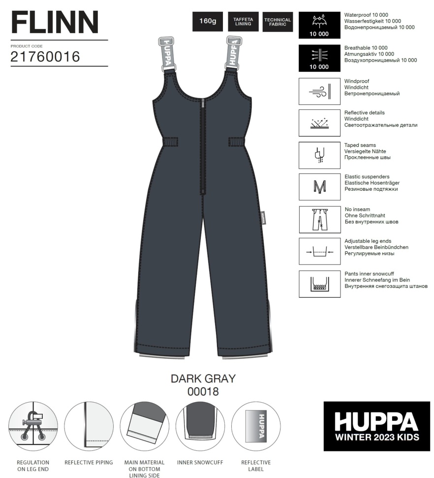 Полукомбинезон зимний Huppa FLINN 21760016-00018 (темно-серый)