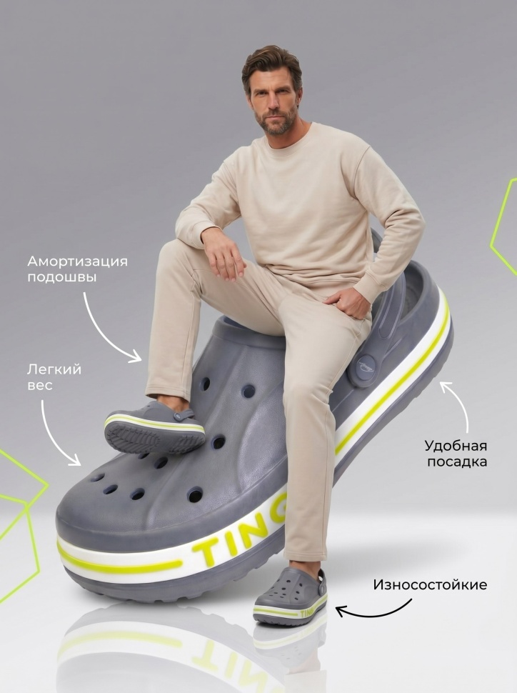 Сабо мужские TINGO летние EVA пляжные RM2402 серые