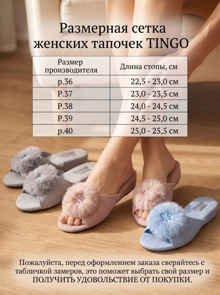 Женские тапочки TinGo HL5-1160 (розовые, помпон)